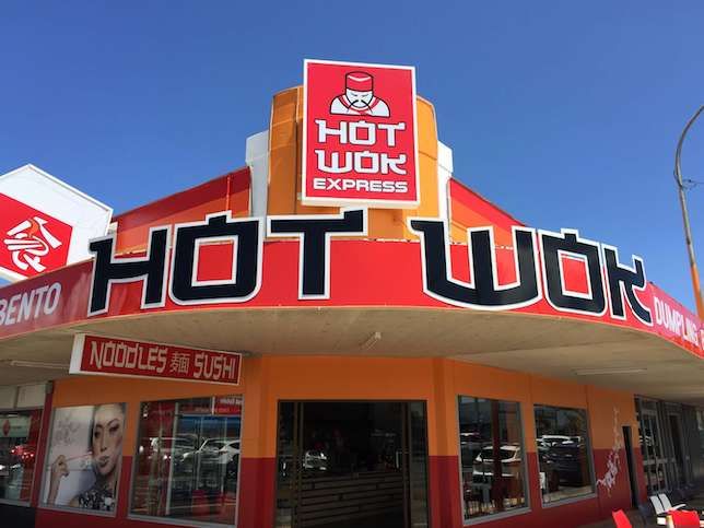 Hot Wok Express Takeaway featured image
