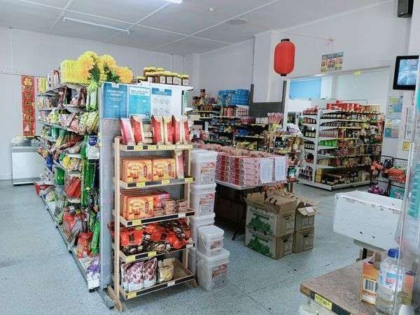 Ling's Supermarket gallery image 9