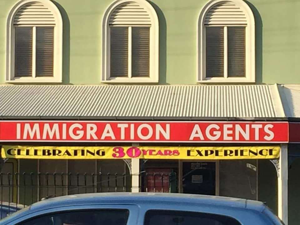 Immigration Agency featured image